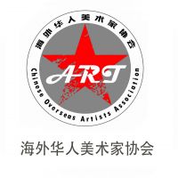 海外华人美术家协会