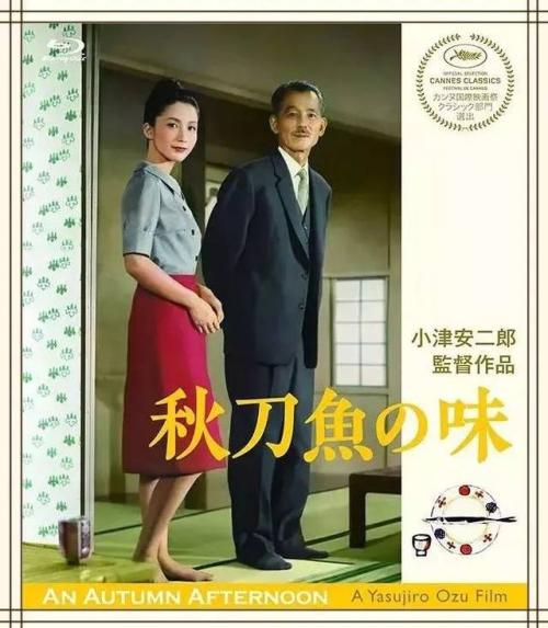 日本电影《秋刀鱼之味》父母与儿女就是一场别离